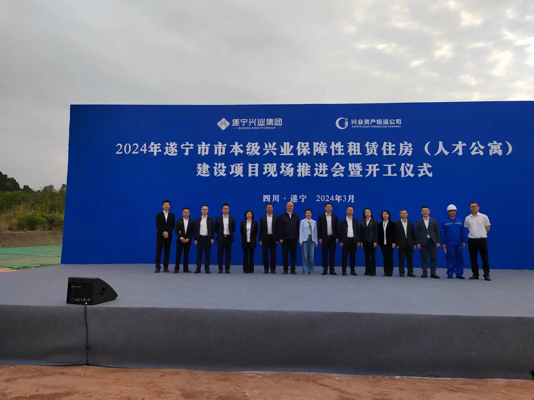 資產(chǎn)投運公司 資產(chǎn)投運公司